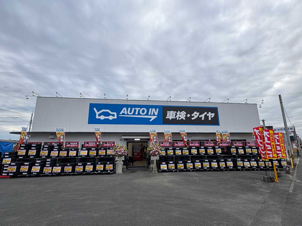 玉名市中（オートイン玉名店跡）